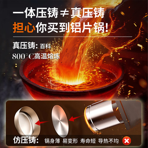 钛陶瓷小奶锅宝宝专用辅食锅无涂层平底不粘锅婴儿煮泡面锅一人食 - 图3