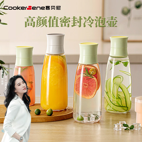 cookerbene玻璃酒瓶子空瓶高档泡酒专用白酒壶密封储装酒分装容器 - 图0