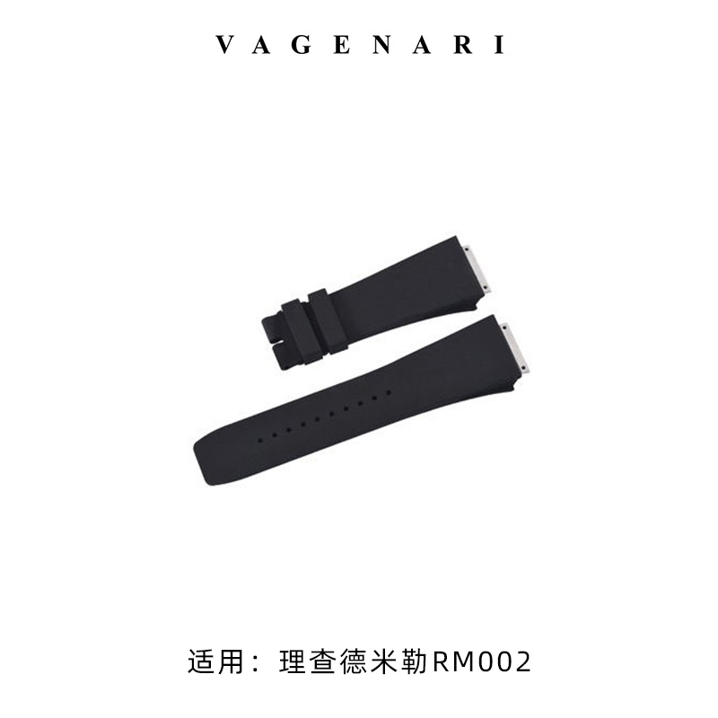 Vagenari维瑞亚 橡胶表带 胶带适用于Richard Mille RM002 - 图0