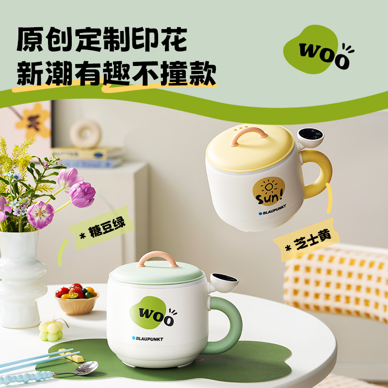 德国蓝宝多功能小煮锅小型火锅一体锅泡面锅家用迷你一人食电煮锅