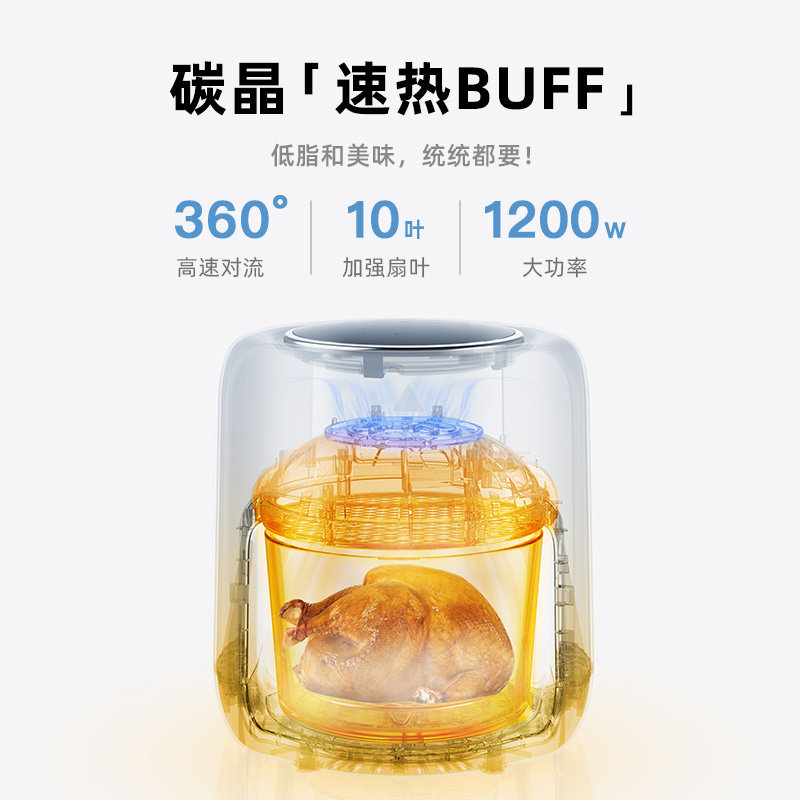  blaupunkt空气炸锅