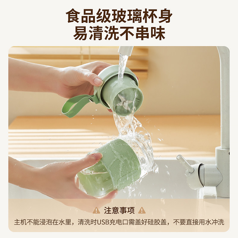 【直接拍】蓝宝榨汁家用小型果汁杯 blaupunkt榨汁机