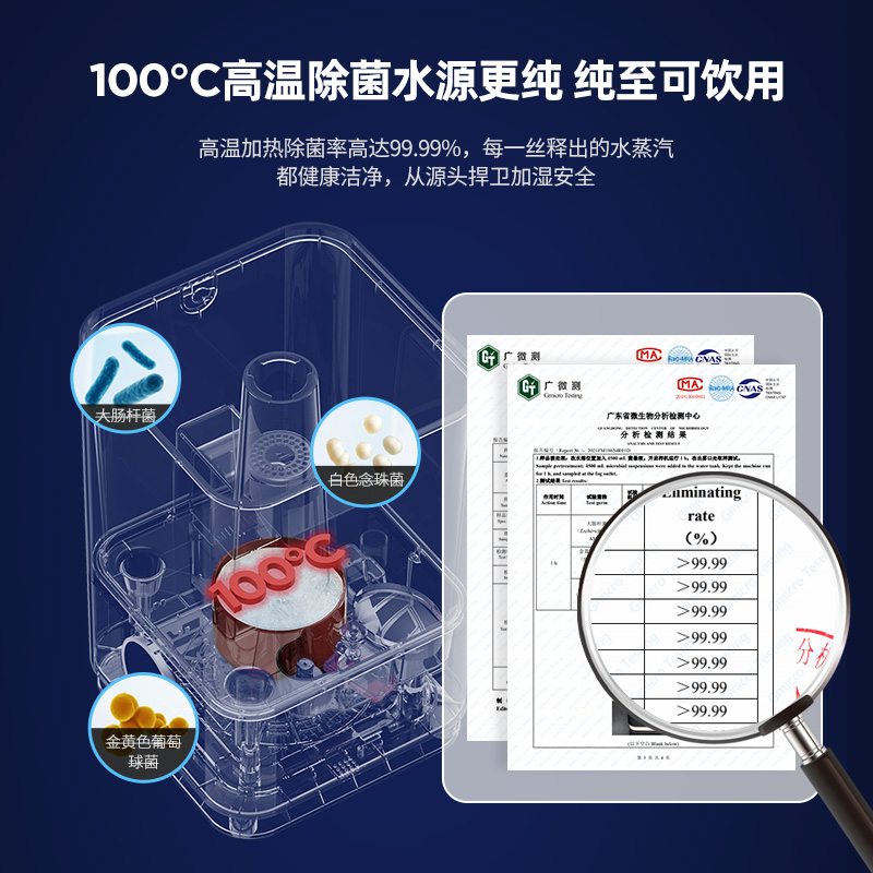 德国蓝宝无雾加湿器家用卧室房间上加水孕妇母婴儿热蒸发式低噪音