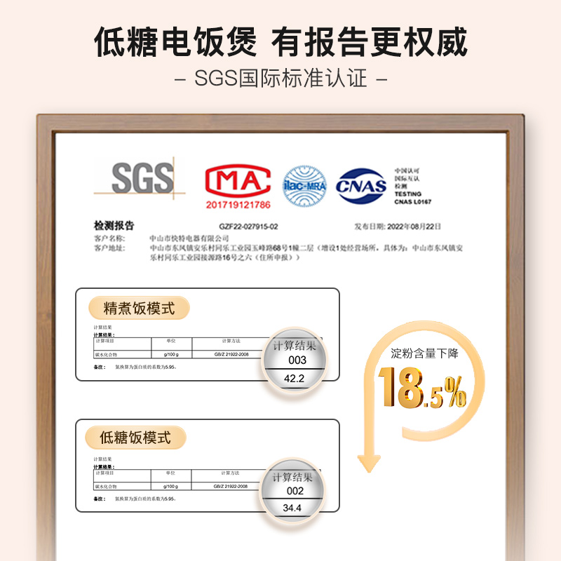 德国蓝宝低糖电饭煲米汤分离家用电饭锅2-3人滤沥控糖蒸煮米饭锅 - 图0