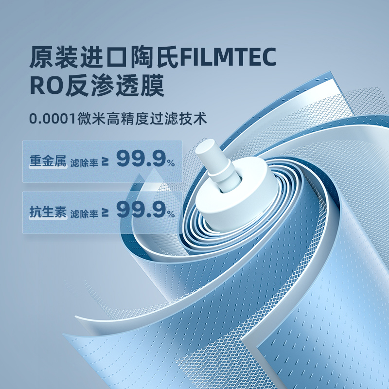 德国蓝宝台式净饮一体机即热小白鲸 blaupunkt台式净饮机