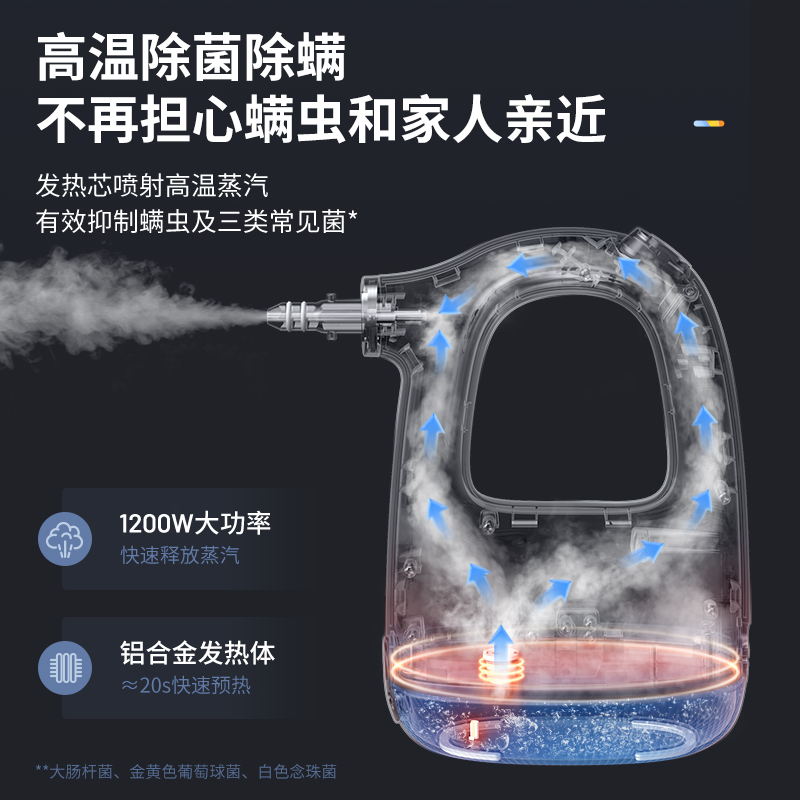 蓝宝高温高压蒸汽清洁机家用小型厨房空调家电油烟机清洗机消毒机