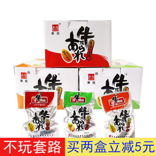 东旺顶牛素牛筋小吃辣条湖南特产零食麻辣儿时1元钱校园盐焗鸡筋 - 图2