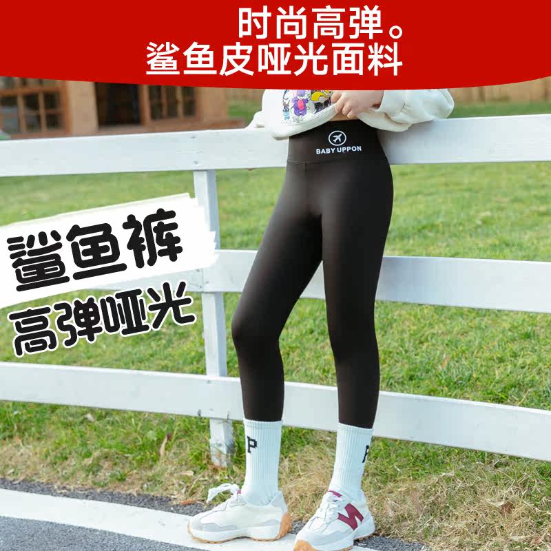 女童鲨鱼裤春秋季外穿芭比打底裤 小倪邦裤子