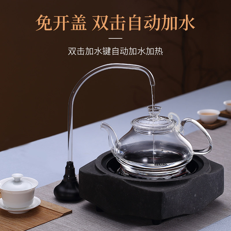 佰宝(babol)ysl-1330琮轻奢石 佰宝电器电茶炉/煮茶器/奶茶机