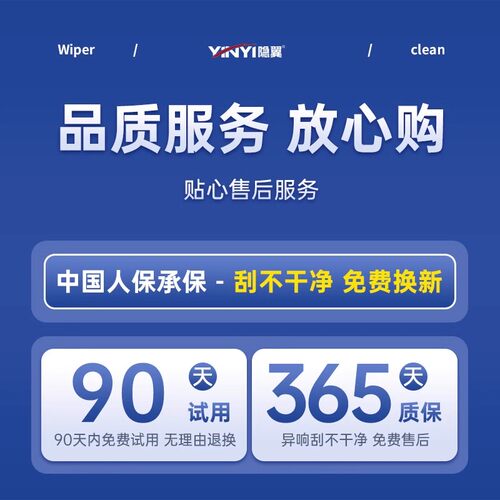 适用吉利博越pro领克01帝豪GS后雨刷EC7远景X6/X3熊猫后雨刮器片 - 图3