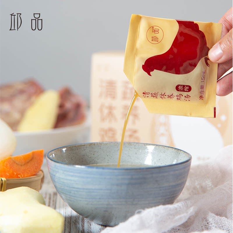 邱品浓缩清蔬休养鸡汤 邱老师择食速食营养炖汤孕妇可食