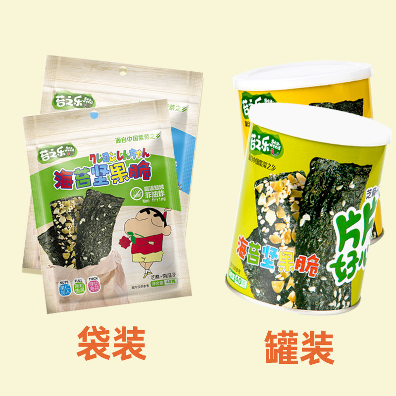 苔之乐海苔夹心脆40g即食芝麻海苔 苔之乐海苔系列