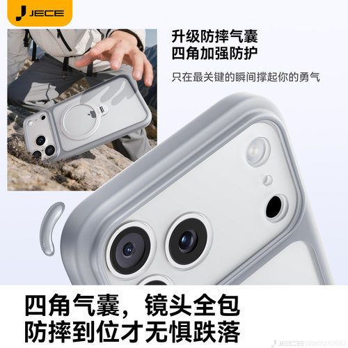 超薄手感】JECE适用苹果17ProMax手机壳新款iPhone16Pro磁吸15pm透明全包防摔保护17pro超火好看外壳带支架女 - 图0