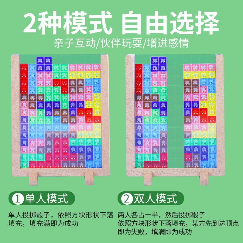  祯程玩具拼图/拼板