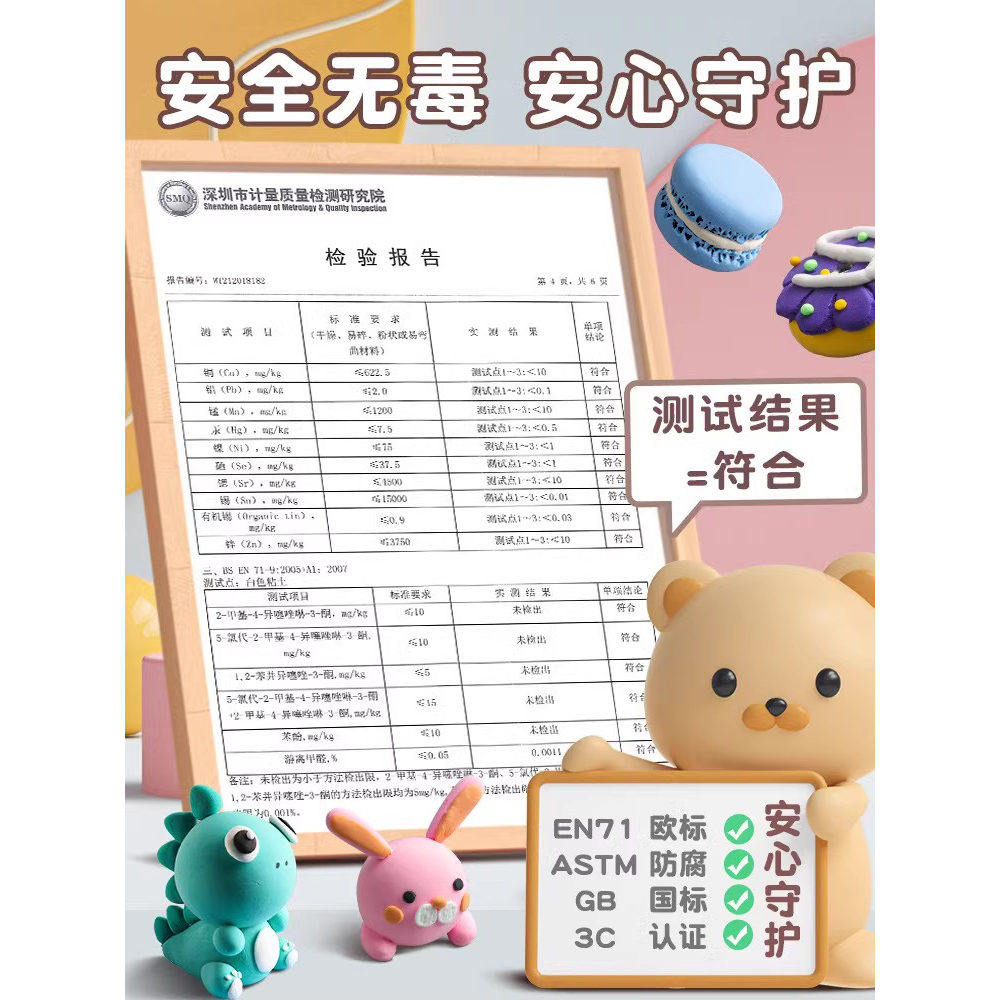 【50g大容量】得力超轻粘土儿童橡皮泥手工彩泥无毒食品级玩具,淘宝优惠券,粉丝福利购,淘宝优惠卷