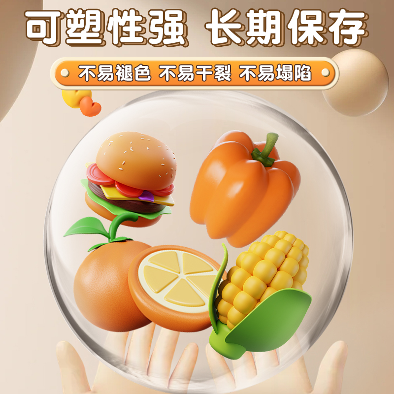 得力大容量儿童粘土安全无毒幼儿园手工太空彩泥黏土橡皮泥工具 - 图0