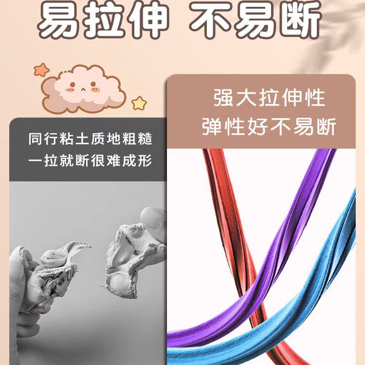 【50g大容量】得力超轻粘土儿童橡皮泥手工彩泥无毒食品级玩具,淘宝优惠券,粉丝福利购,淘宝优惠卷