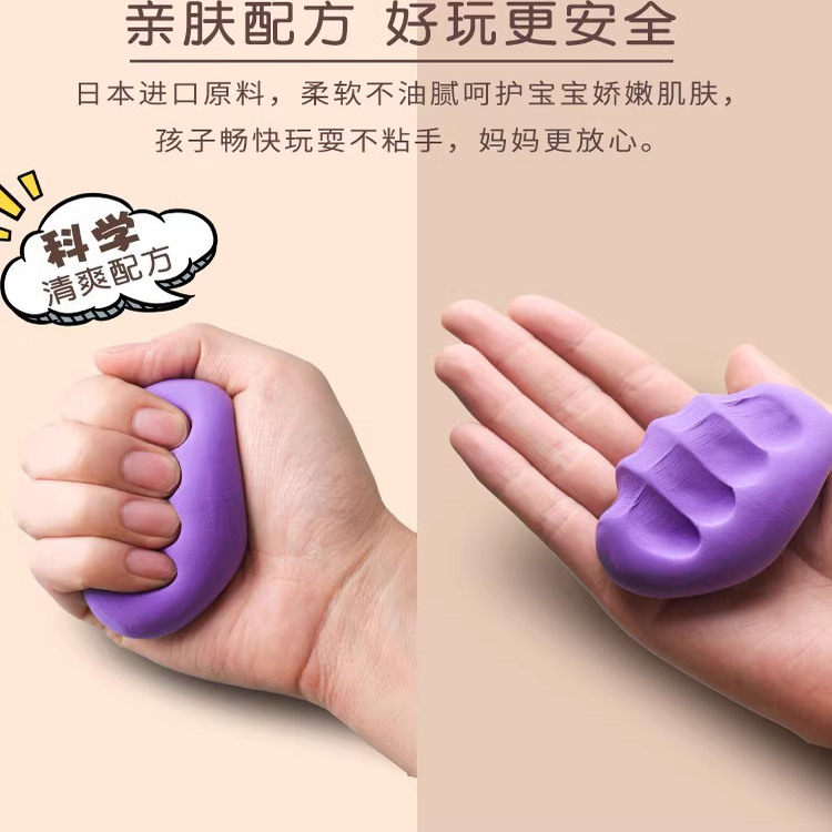 【50g大容量】得力超轻粘土儿童橡皮泥手工彩泥无毒食品级玩具,淘宝优惠券,粉丝福利购,淘宝优惠卷