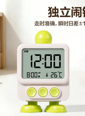 得力闹钟学生专用起床神器多功能电子闹钟强力叫醒儿童时钟男女孩