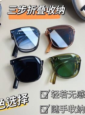 爆款可折叠太阳镜防紫外线强光时