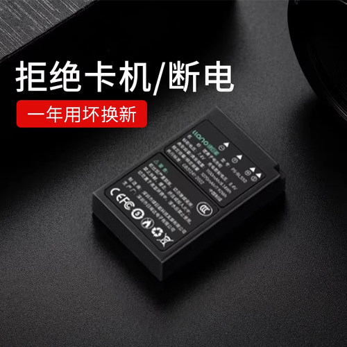 奥林巴斯相机电池适用BLS5 BLS-50充电器EM10 OM5 EP1 EP2 EP3 EPL5 EPL6/7 EPL8 EPL9 EM110 E-P7 EPM2 EM53 - 图1
