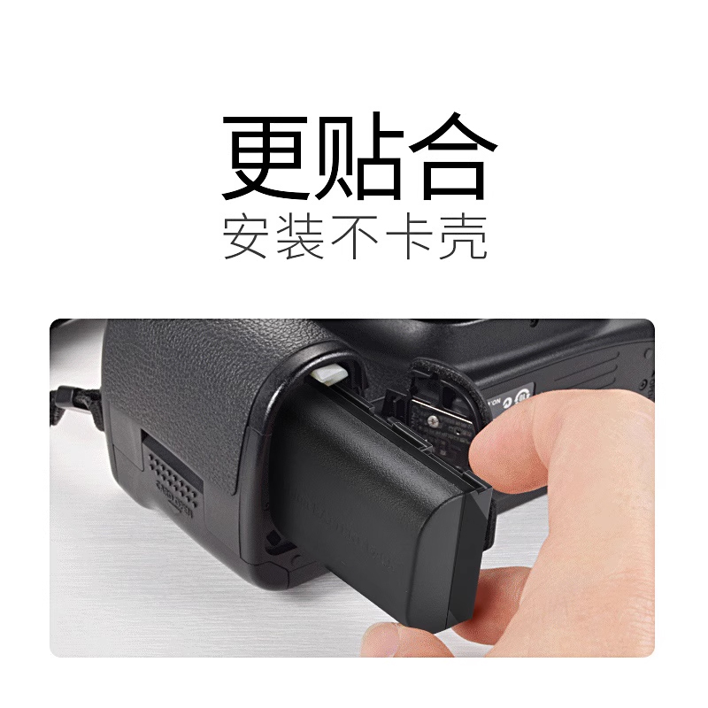 适用佳能相机电池LP-E6NH LP-E6 6d 60d 70d 80d 90d 5d2 5d3 5d4 5ds 6d2 r6 5dmark4 lpe6兼容原装充电器 - 图1