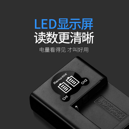 绿巨能索尼NP-F970/F750/F930充电器HXR-NX5C NX5R NX3 200 TRV1 NX5相机电池座充usb/type-c - 图2