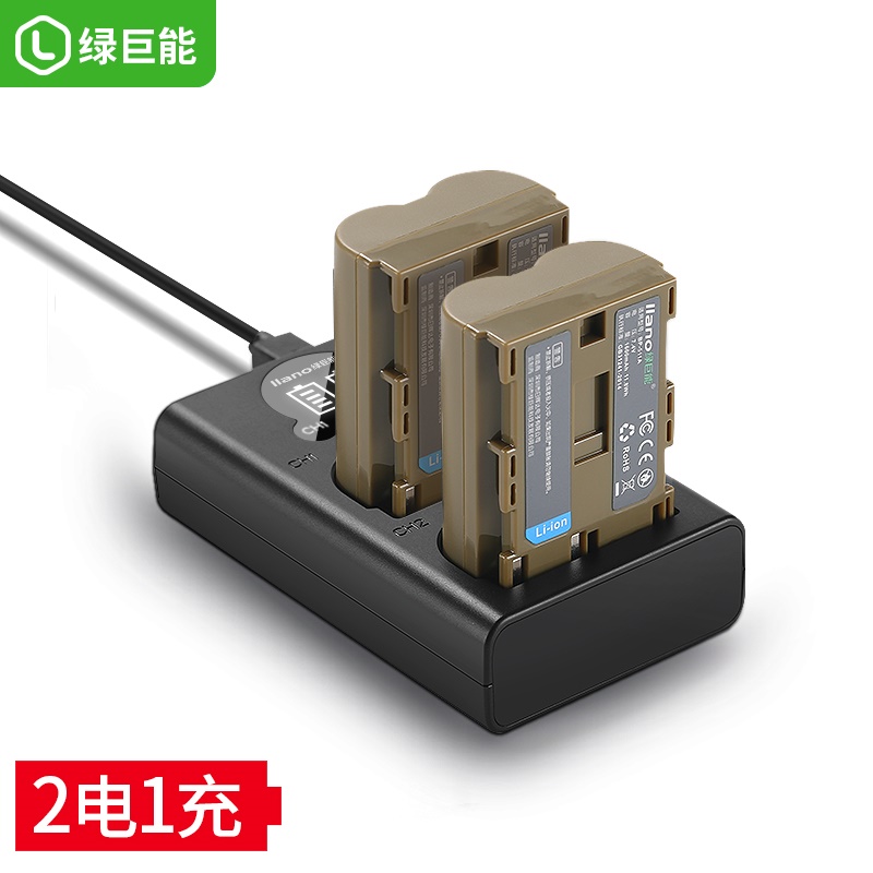 绿巨能BP511A相机电池适用于佳能5D 10D 20D 30D 40D 50D 300D单反锂电池充电器G6 G5 G3 G2 G1 BP512 BP522 - 图0