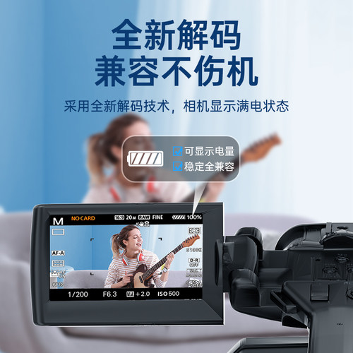 绿巨能NP-F550假电池适用SONY索尼摄像机F750 F770 F960 F970 F980U数码录像机监视器直播录制外接电源补光灯 - 图2