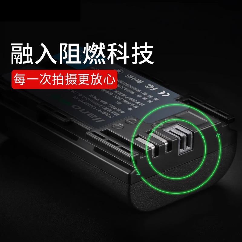 适用佳能相机电池LP-E6NH LP-E6 6d 60d 70d 80d 90d 5d2 5d3 5d4 5ds 6d2 r6 5dmark4 lpe6兼容原装充电器 - 图2