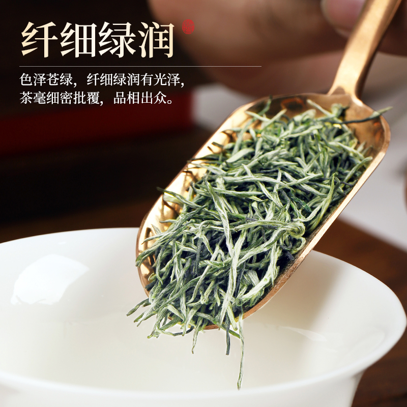 正宗信阳原产2023特级aa明前毛尖茶 赛八仙信阳毛尖