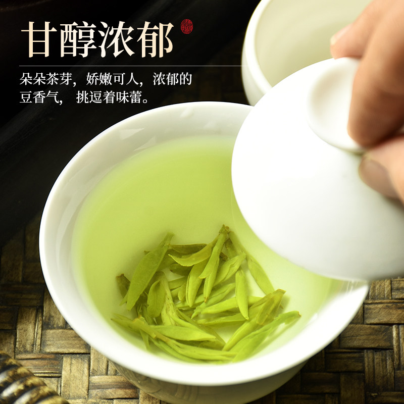 2023年特级43正宗杭州浓香型龙井茶 赛八仙龙井茶（非西湖）
