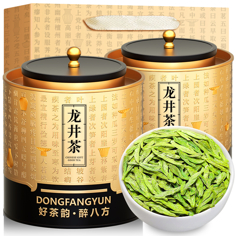 2025新茶龙井茶雨前精选绿茶正宗杭州原产浓香型茶叶散装250g官方 - 图3