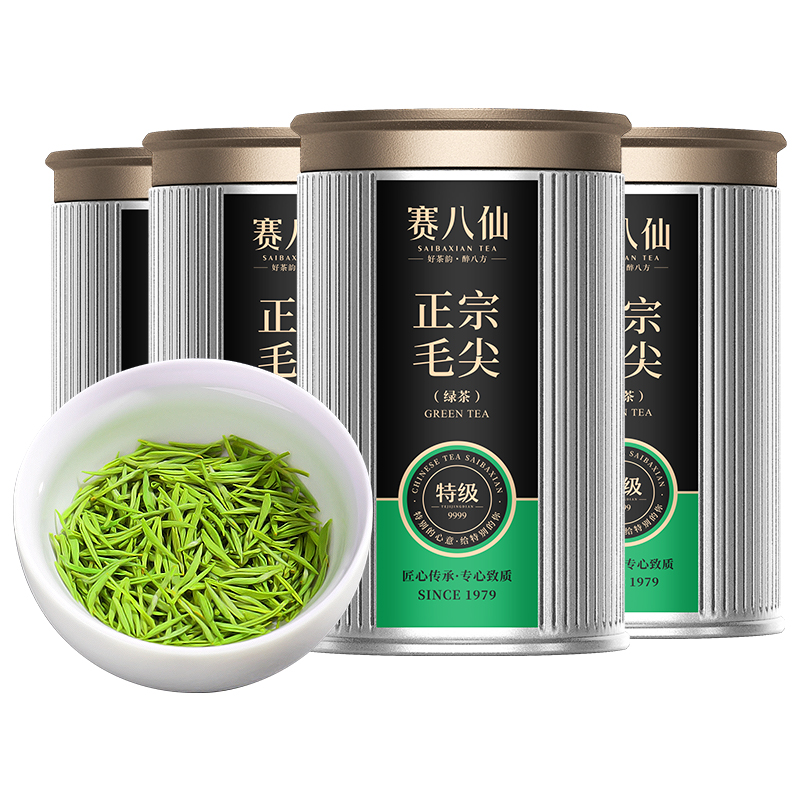 赛八仙毛尖2024新茶信阳原产绿茶春茶明前2A特级嫩芽茶叶毛尖茶 - 图3