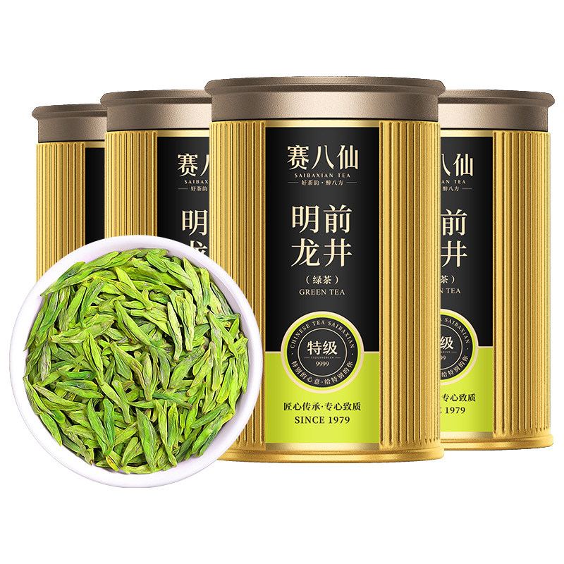  赛八仙龙井茶（非西湖）