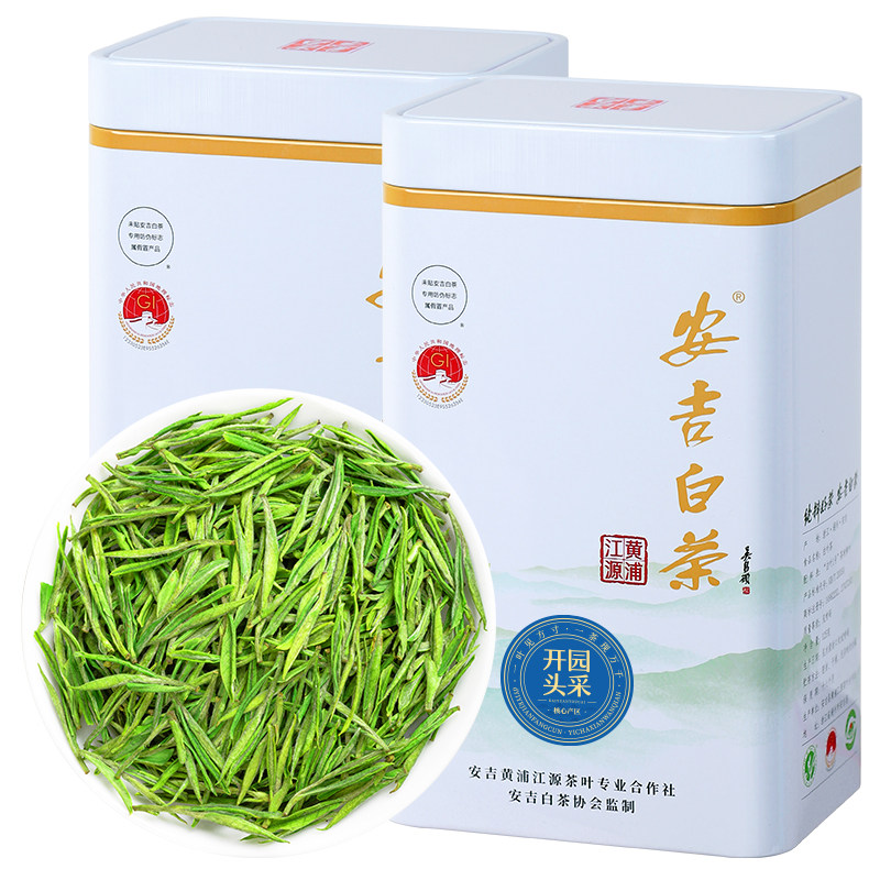 2022正宗特级4a明前嫩芽安吉白茶 赛八仙安吉白茶