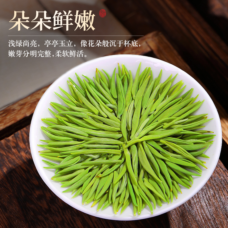 赛八仙珍品顶芽2024新茶毛尖茶叶信阳绿茶明前特级嫩芽散装毛尖茶 - 图2