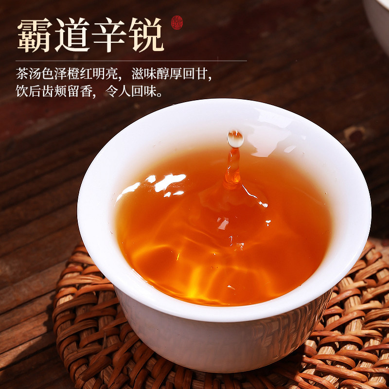 牛栏坑肉桂特级正宗散装武夷山岩茶 赛八仙大红袍