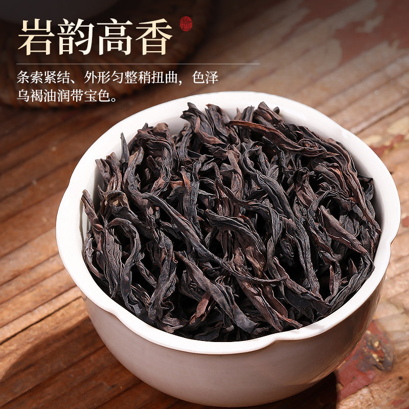 牛栏坑肉桂特级正宗散装武夷山岩茶 赛八仙大红袍