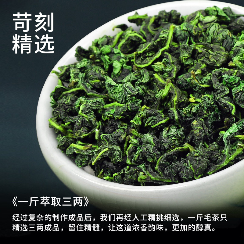 特级浓香型2022新茶正宗安溪铁观音 赛八仙铁观音
