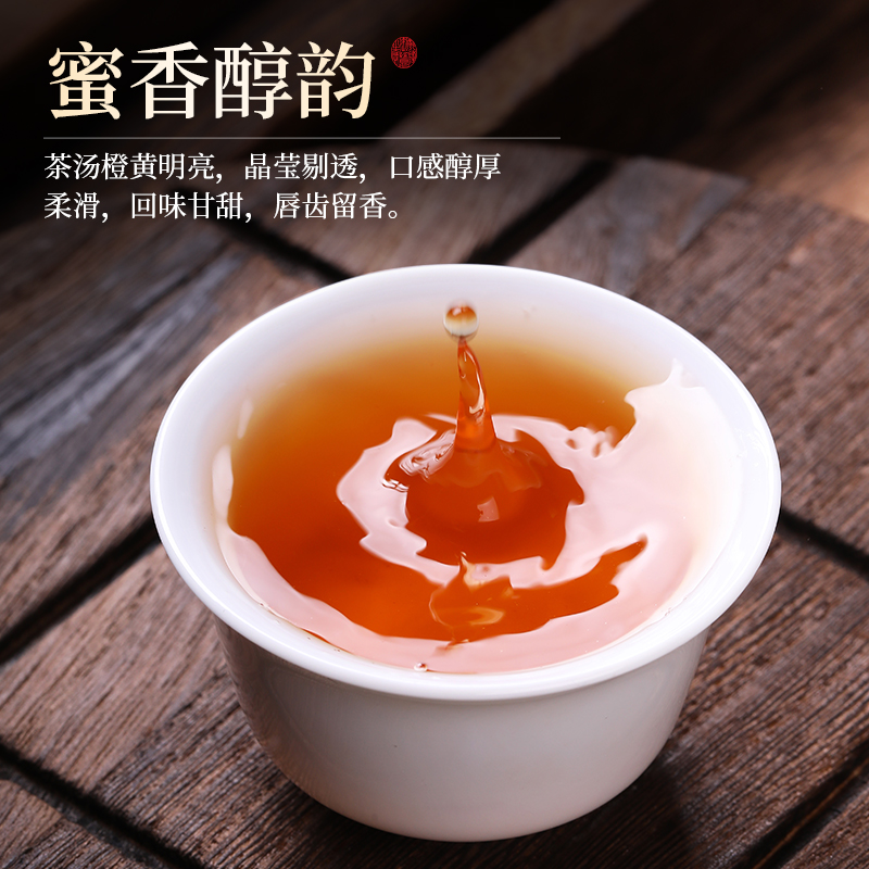 尊品金骏眉红茶特级芽中芽6A新茶浓香型养胃高档茶叶礼盒装500g