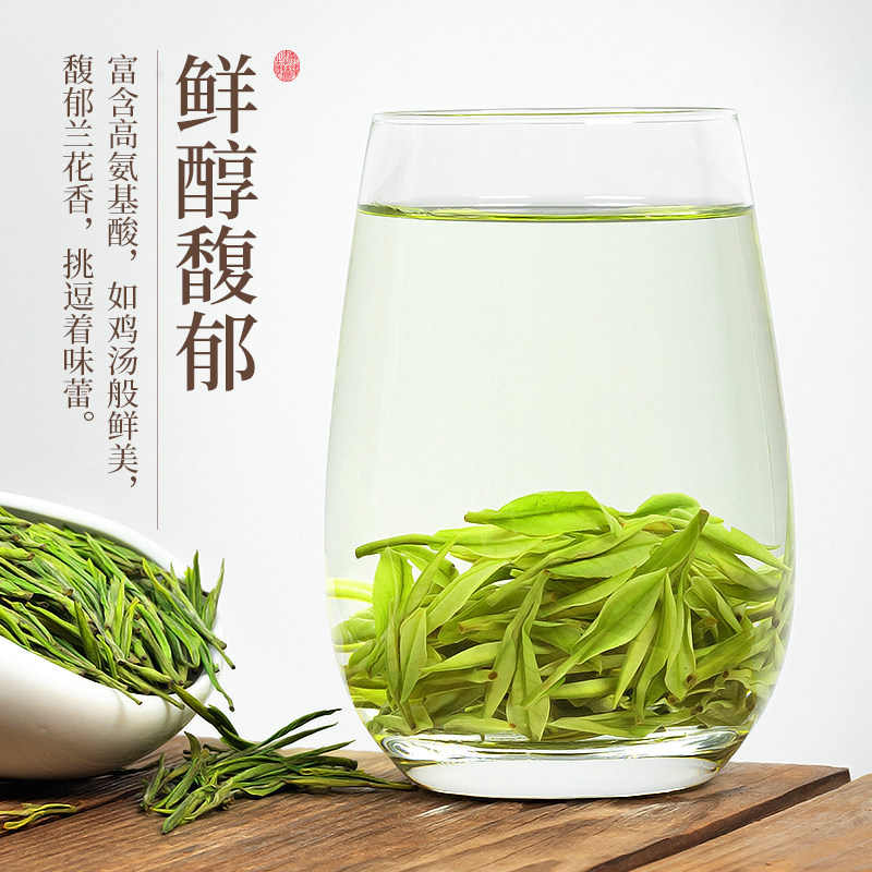2022正宗特级4a明前嫩芽安吉白茶 赛八仙安吉白茶