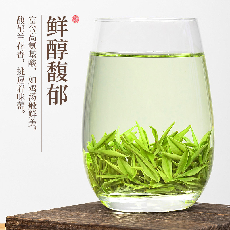  赛八仙安吉白茶