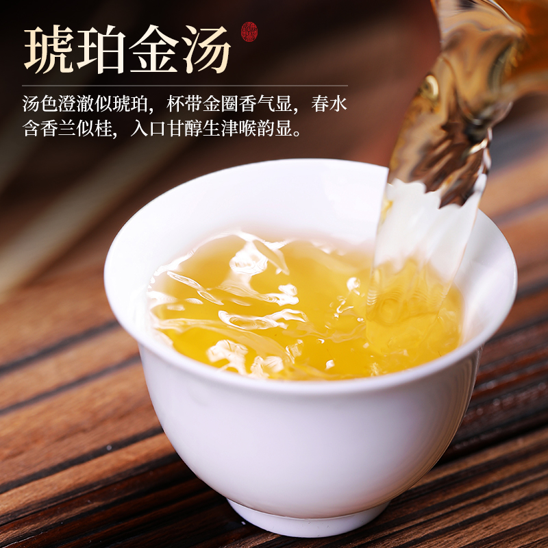 赛八仙漳平水仙茶2024新茶特级浓香型高山乌龙茶兰花香茶叶礼盒装 - 图1