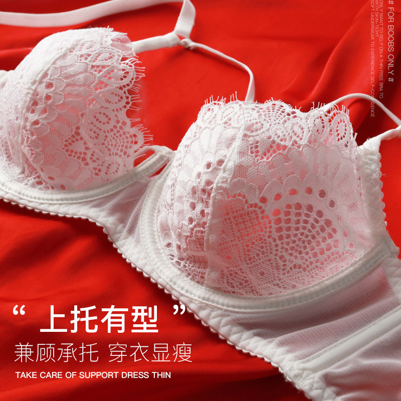 薄款大胸显小白色性感蕾丝超薄胸罩 dxtoxs文胸