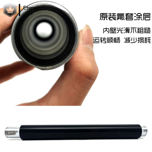 原装理光MP 4000 5000 4002 4001 5001 5002定影上辊 清洁纸 下辊 - 图0