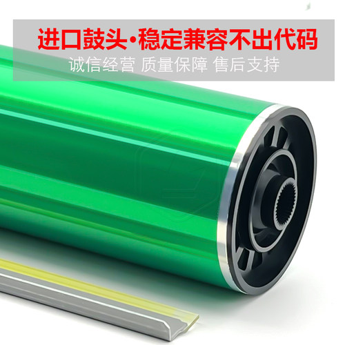 理光pro 8100 8110 8120 8200 8210 8220 8300鼓芯8310硒鼓三菱鼓 - 图2