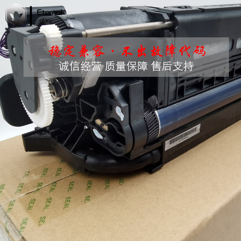 理光MPC2003 2503 2011 2004 2504 IMC2000 MC2001 2500套鼓 硒鼓 - 图2