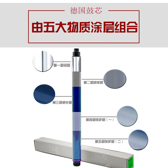 Ricoh MP 2554 드럼 코어 3554 3054 4054 5054 6054 5055 6055 토너 카트리지 충전 롤러