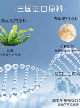 尤一八重玻尿酸分子原液